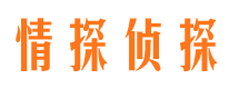 米泉市婚姻调查